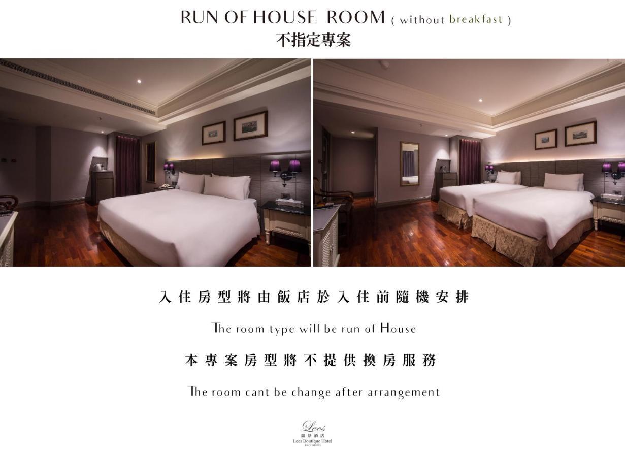 Lees Boutique Hotel Kaohsiung Room photo